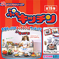 Click here for more details. Product